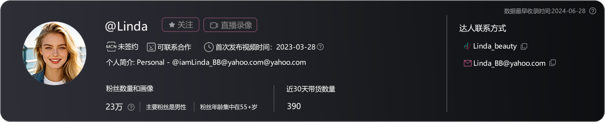 达人详情卡片